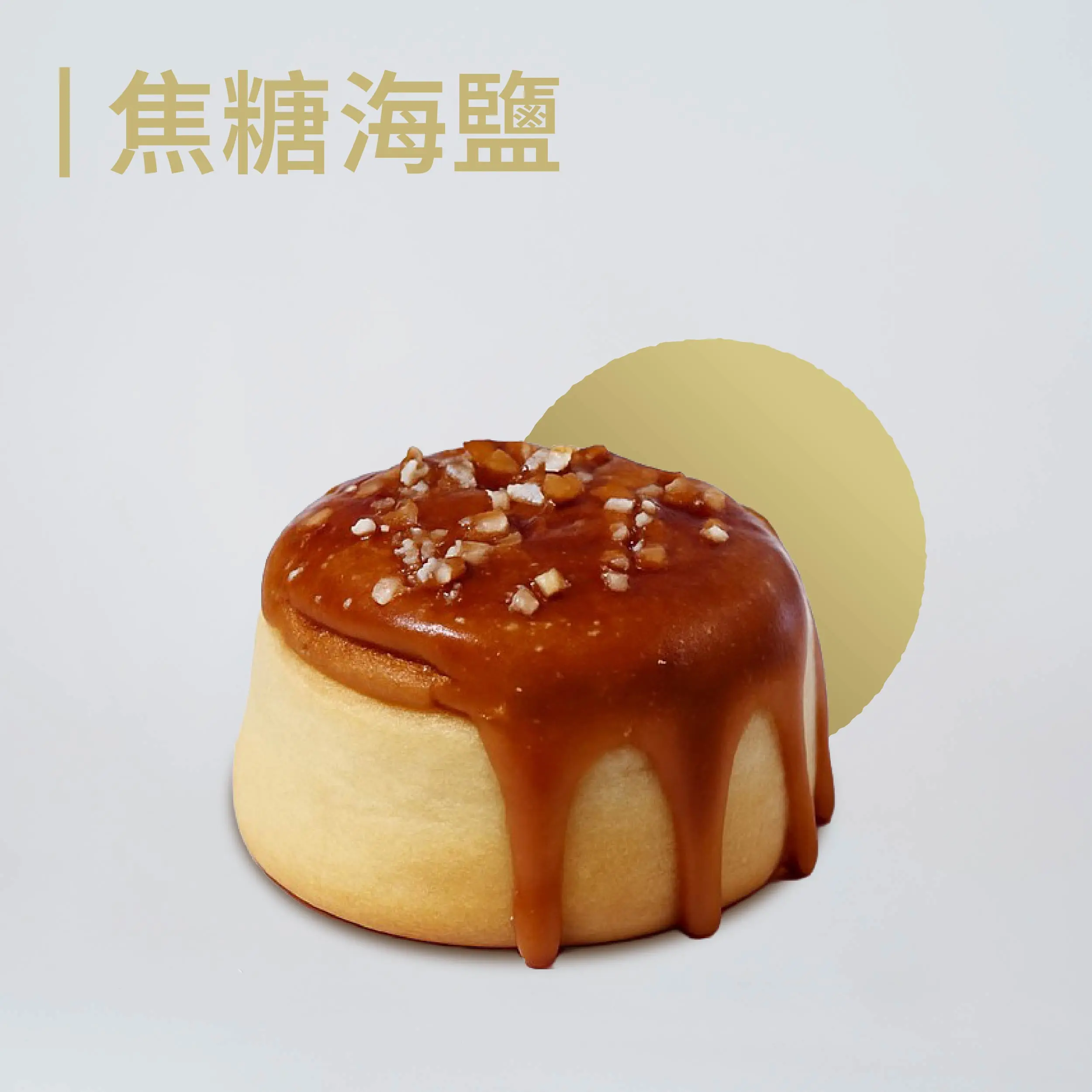 202610 商品圖更新 1 01 12