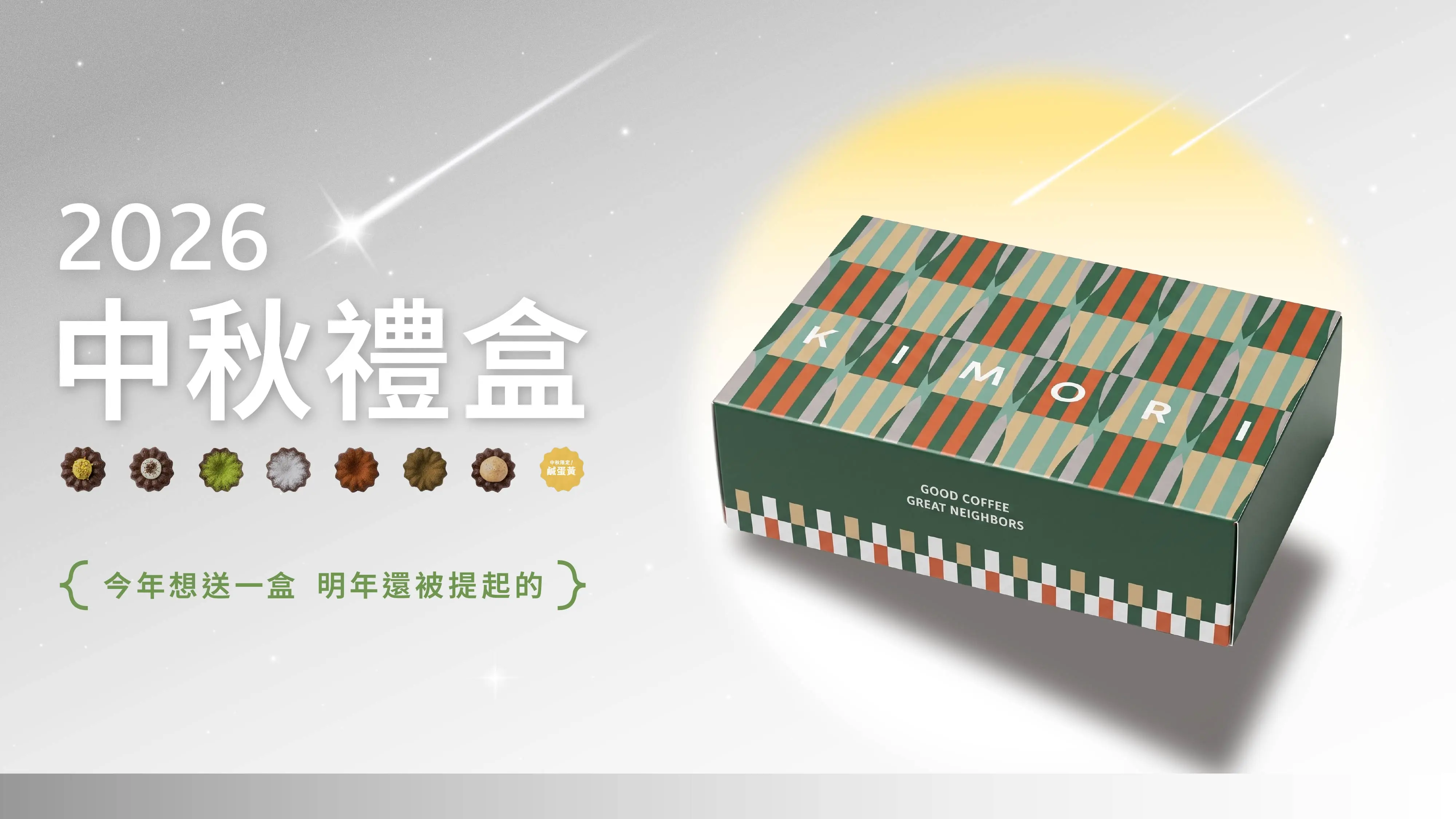 202603熱銷top5可麗露組合 Bn 2 01 02