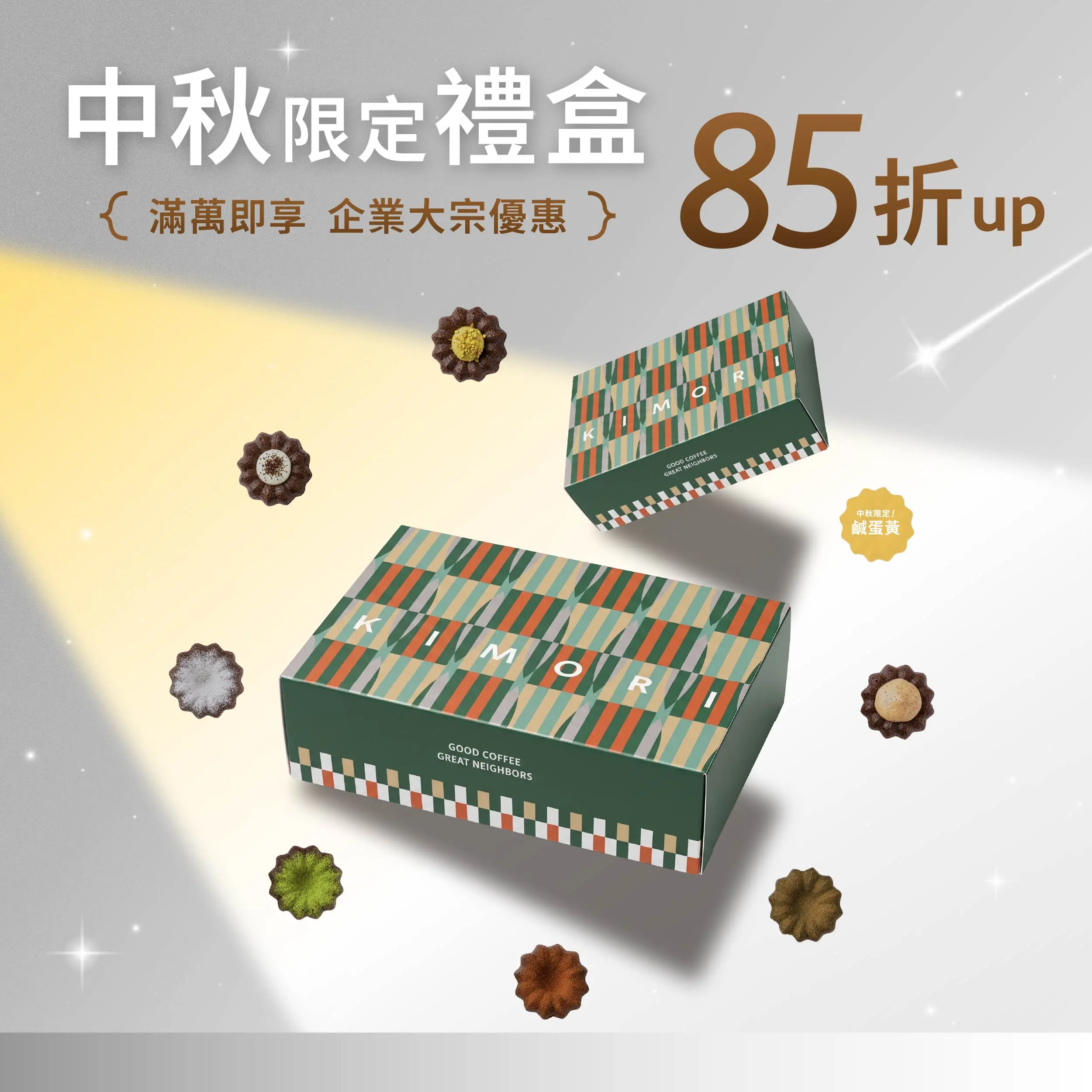 2026 中秋bn 1 01 04