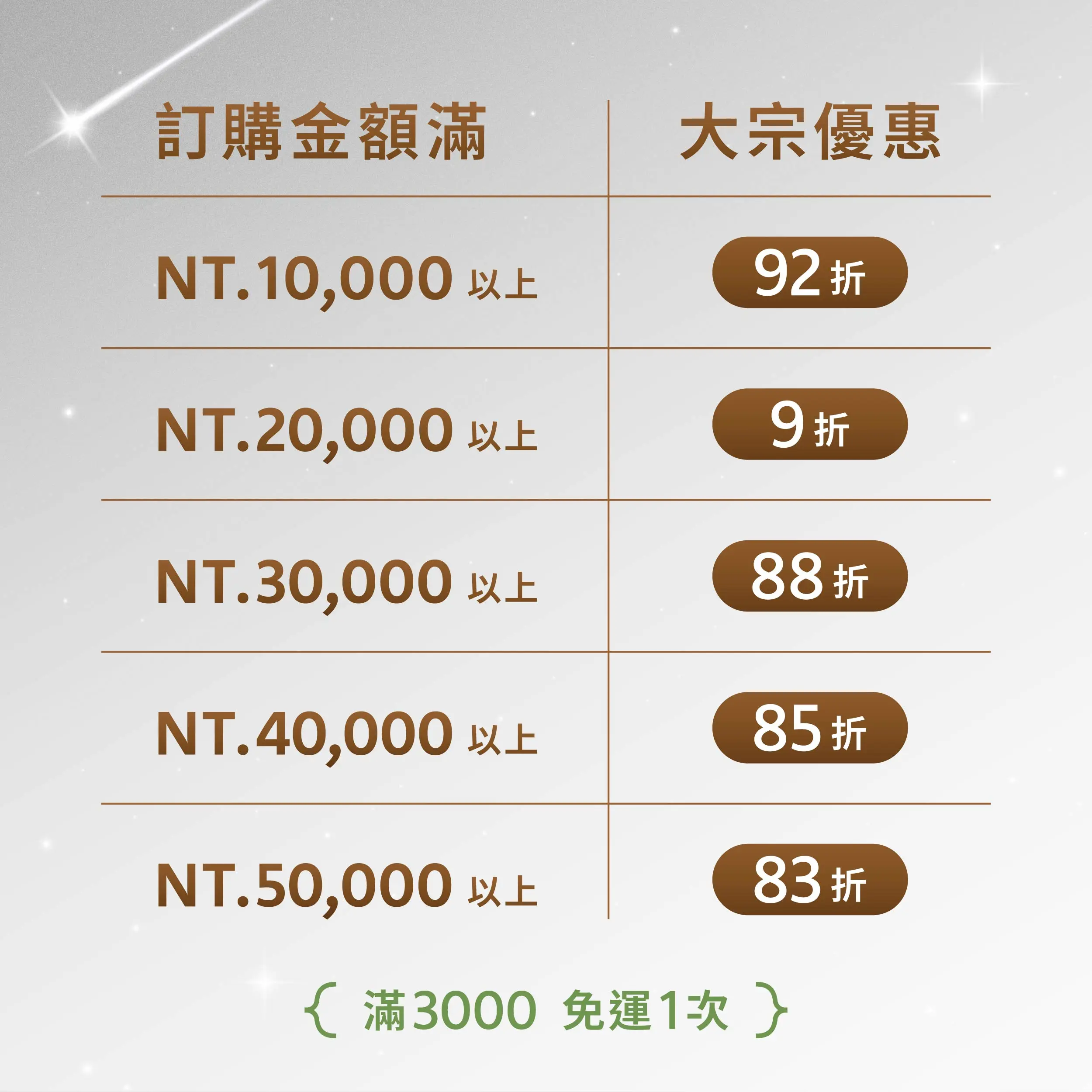 2026 中秋商品頁 1 01