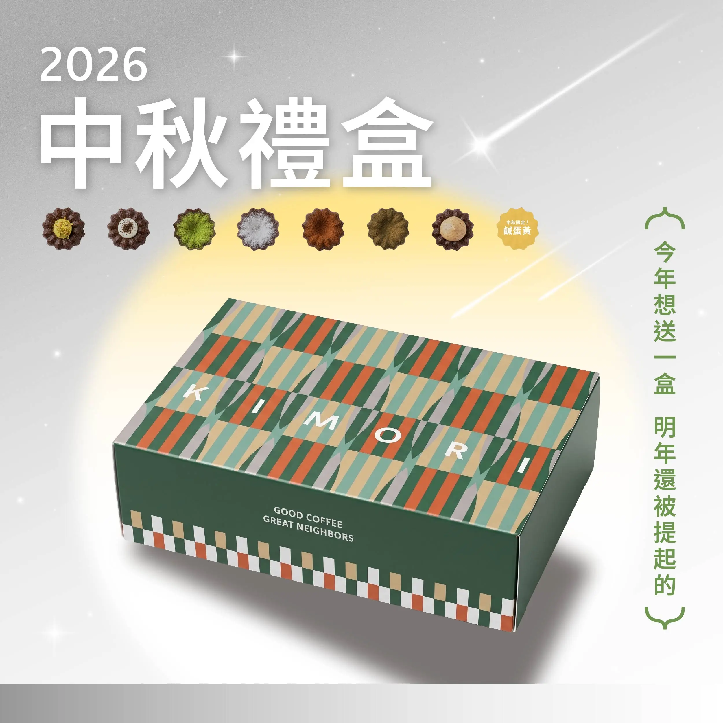 202603熱銷top5可麗露組合 Bn 2 01 03
