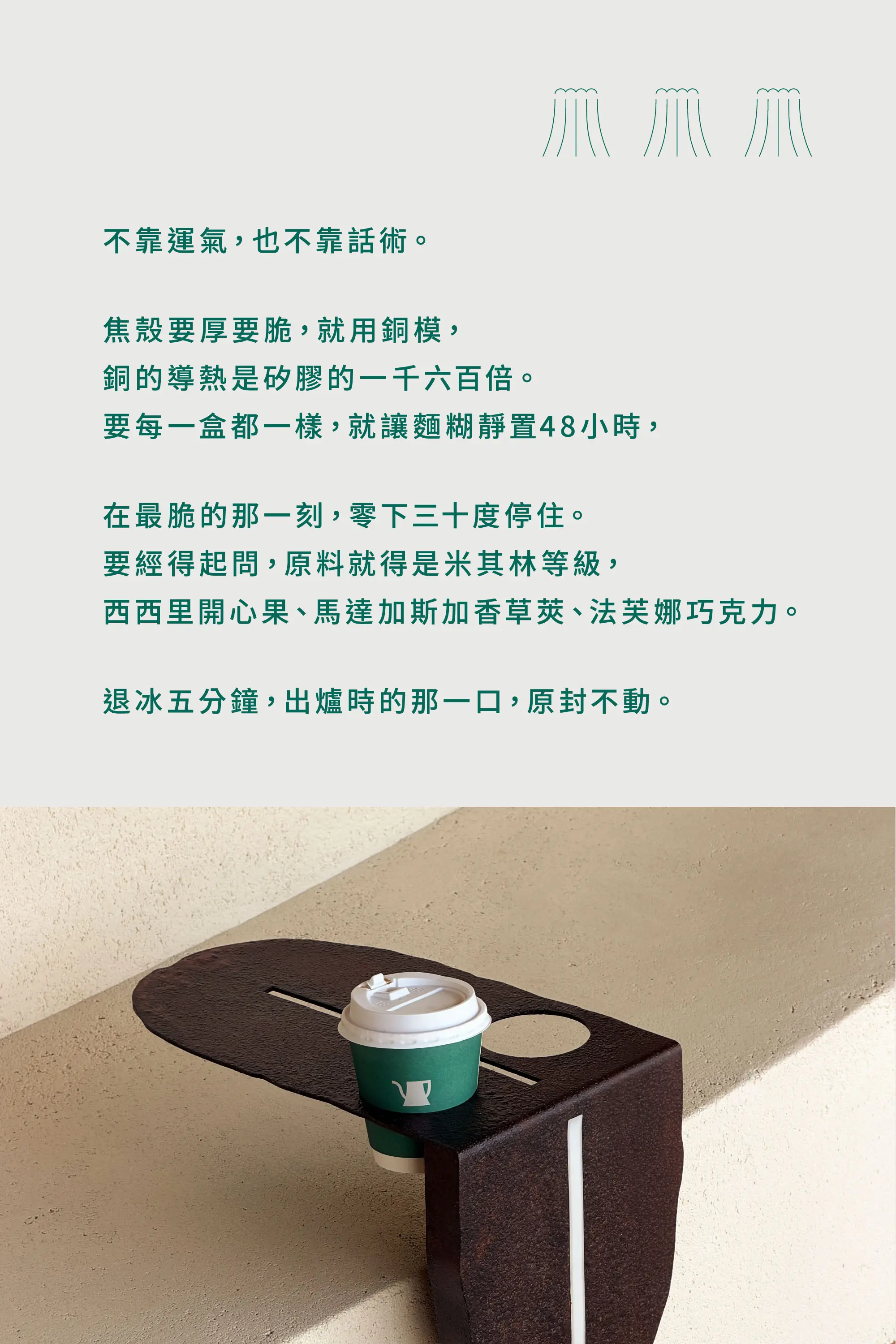 202610 首頁bn 1 01 複本 2